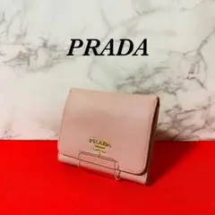PRADA プラダ 折り財布