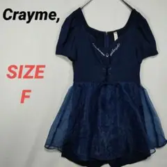 Crayme,　クレイミー　オールインワン　キュロット　フレア　チュール