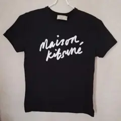 Maison Kitsuné ブラック Tシャツ
