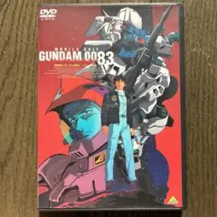 劇場版 機動戦士ガンダム0083～ジオンの残光('92サンライズ