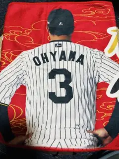 阪神タイガース 大山悠輔 甲子園球場限定 タオル 勝っても負けても虎命