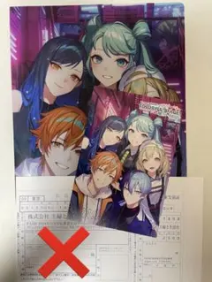 PASH!11月号 プロジェクトセカイカラフルステージ！