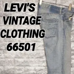 Item thumbnail for item 0714c3d3-7a19-4392-95c8-cf94a1f9ea0c