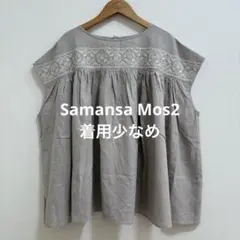 SM2 胸元刺繍ブラウス　着用少なめ