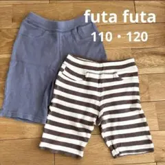 フタフタ ハーフパンツ 2点セット バースデイ