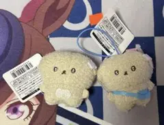 いしよわちゃん ちびマスコット 2個セット