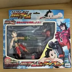 アストロボーイ 鉄腕アトム アトラス フィギュア ソフビ Amazon.co.jp: アストロボーイ 鉄腕アトム 5 アトラス 単品 ソフ