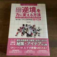 あいすず 至学館高校試合用ユニホーム あいすず様専用 至学館高校試合用ユニホーム