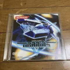 グラディウスV SPECIAL DVD