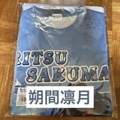 あんさんぶるスターズ あんスタ 朔間凛月 フルグラフィックTシャツ 2025年最新】フルグラフィックtシャツ 朔間凛月の人気アイテム