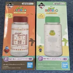 1番くじ　どうぶつの森　F賞 海辺で楽しむ　ぷかぷかクリアボトル　2点