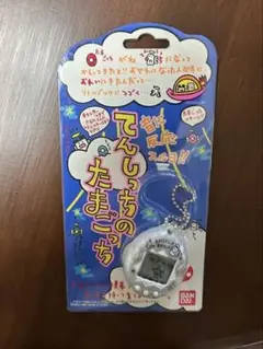 【未開封】てんしっちのたまごっち