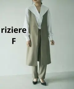 美品　riziere　リジェール　ロングジレセットアップ　カーキベージュ　F