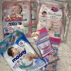 オムツセット