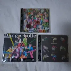 Snow Man DangerholicDVD付初回A.B.通常3枚セット特典付