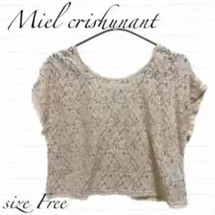 【激安セール】miel crishunant レース柄トップス