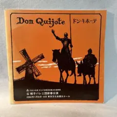 Item thumbnail for item c188a0b0-976c-4555-8851-67d0c96e4984