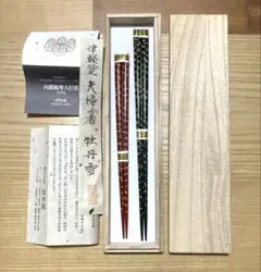 Item thumbnail for item 9694d90a-2fa9-4918-8011-0f104b9854ca