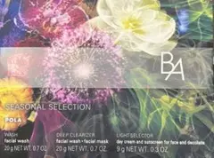 POLA ポーラ　B.A シーズナルセレクション