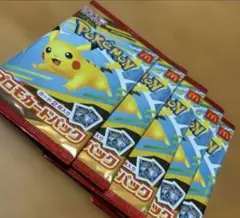 ポケモンカードMEGA マクドナルドハッピーセット2025プロモカード5パック