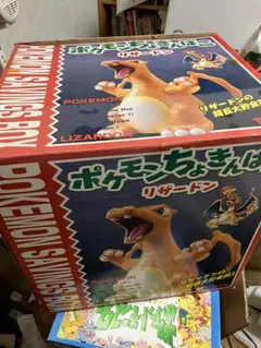 大型リザードン ソフビ貯金箱 TOMY ポケモン リザードン ソフビ貯金箱 レトロ フィギュア