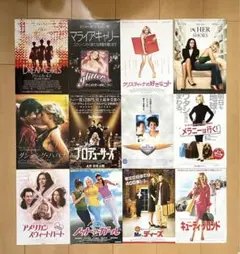 映画フライヤー　マニアックな洋画120枚セット