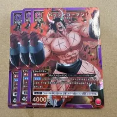 Item thumbnail for item 147f225a-0aa1-43b3-b34d-9419113b245a