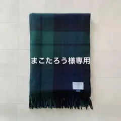 定価31900円 BEGG トゥモローランド別注 ウールアンゴラ ストール