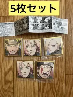 豆ガシャ色紙 NARUTO-ナルト- 疾風伝 第三弾　ガチャ