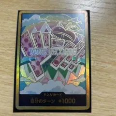 ワンピース　金　ドンカード　ペガパンク