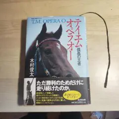 2025年最新】木村俊太の人気アイテム - メルカリ
