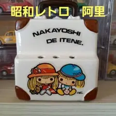 2025年最新】トッポジージョ貯金箱の人気アイテム - メルカリ