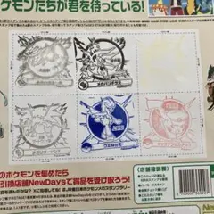 Jr東日本ポケモンスタンプラリー2025 スタンプ　4