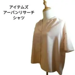 アイテムズ アーバンリサーチ シャツ