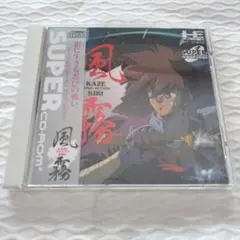 風霧　PCエンジン　CD Yahoo!オークション - PCエンジン ソフト 風霧 忍者アクション