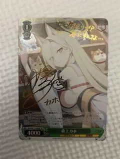 ヴァイスシュバルツ ブルーアーカイブ 桑上カホ SP PSA10 PSA10 ヴァイス ブルーアーカイブ 桑上カホ sp サイン