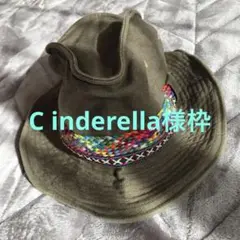 チチカカの帽子