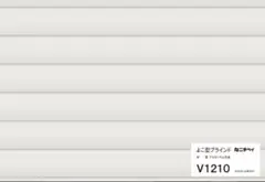 未使用ニチベイヨコ型ブラインドユニコンモア25