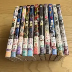Sランクパーティから解雇された【呪具師】　1〜11巻セット　11巻未開封　帯付き