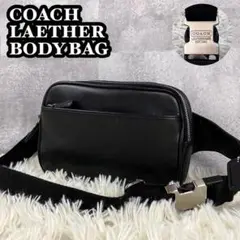 極美品 OLDCOACH レザー ウエストバッグ シルバー金具 ファスナー 黒