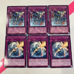 インフェルニティバリア 北米版 英語 1st シークレット 最安値】遊戯王 インフェルニティ・バリア 1st シークレット