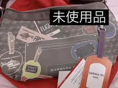 未使用!希少! バーバラリール フランス製 牛革 レザー ハンドバッグ