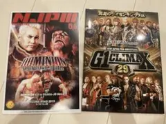 新日本プロレス　雑誌　新品未使用　内藤哲也　オカダカズチカ　飯伏幸太　G1 他