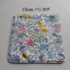 リバティ×Wガーゼ 正方形ハンカチ 小さめ15cm ガーデンオブライフ