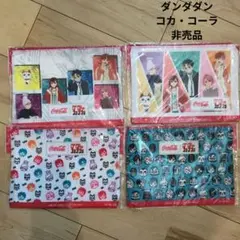 コカ・コーラ　ダンダダン　イオングループ限定　オリジナルポーチ　全4種