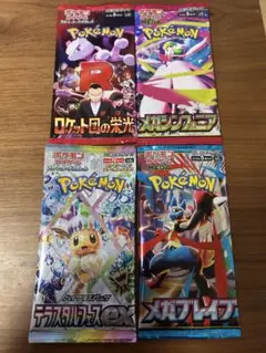 ポケモンカードゲーム　4パックセット