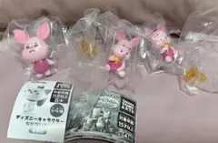 くまのプーさん ピグレット ガチャガチャ