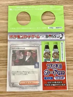 ポケモンカードゲーム　ロケット団　サカキ　BOSS プロモカード