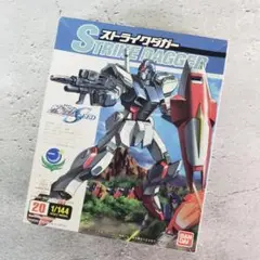 1/144 ストライクダガー (機動戦士ガンダムSEED) cm3dmju 1/144 ストライクダガー 機動戦士ガンダムSEED プラモデル