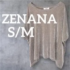 美品❣️一点物✨ZENANA 【S/M】ブラウンホワイトストライプトップス